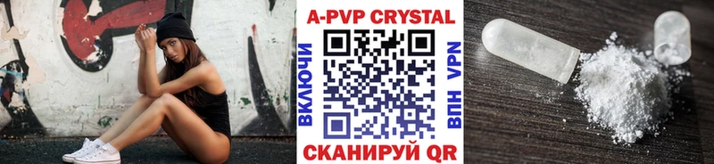 Купить где  Дюртюли  A PVP крисы CK 