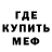 КЕТАМИН VHQ mary gais
