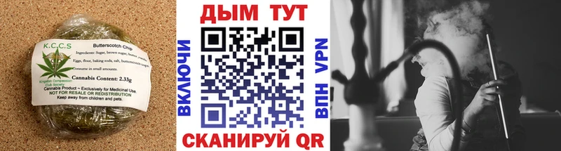 Еда ТГК конопля  Купить где  Дюртюли 