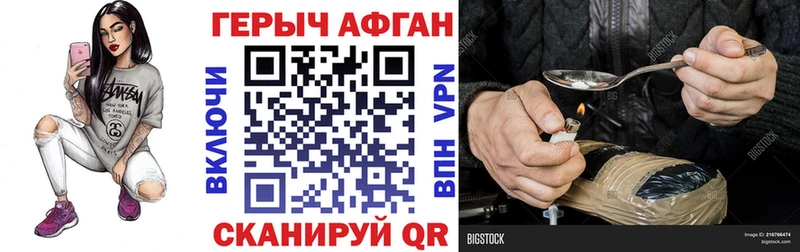 Купить где  Дюртюли  ГЕРОИН VHQ 