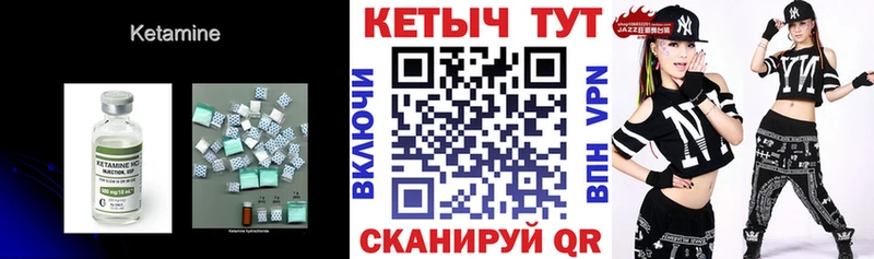 Купить  Дюртюли  КЕТАМИН ketamine 