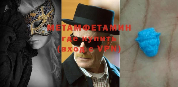 шишки Касимов