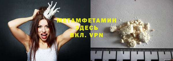 таблы Кинешма