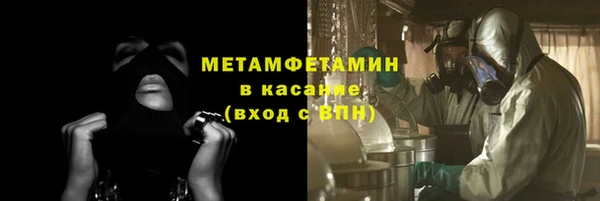 амф Карпинск