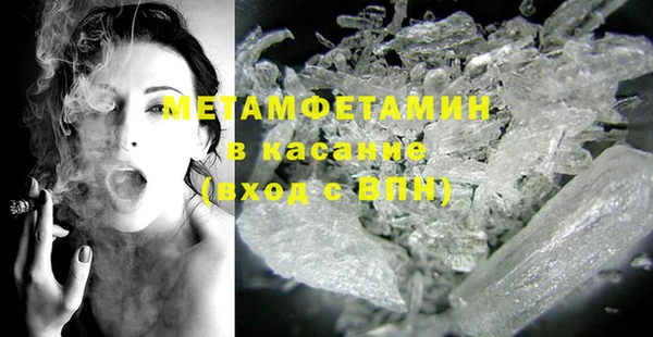 шишки Касимов