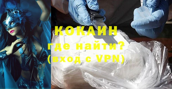 таблы Кинешма