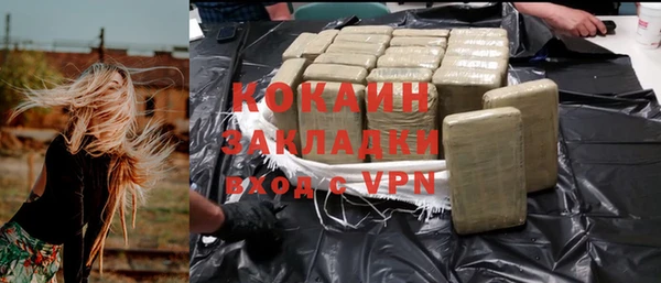 кокаин колумбия Киреевск