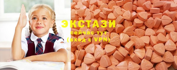 амф Карпинск