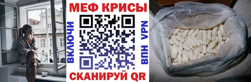 Купить закладки  Дюртюли  МЕФ мяу мяу 