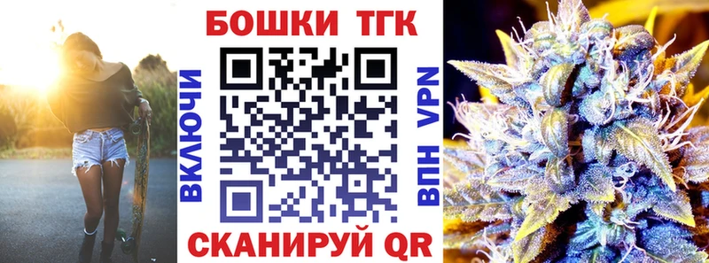 Купить закладки  Дюртюли  МАРИХУАНА конопля 